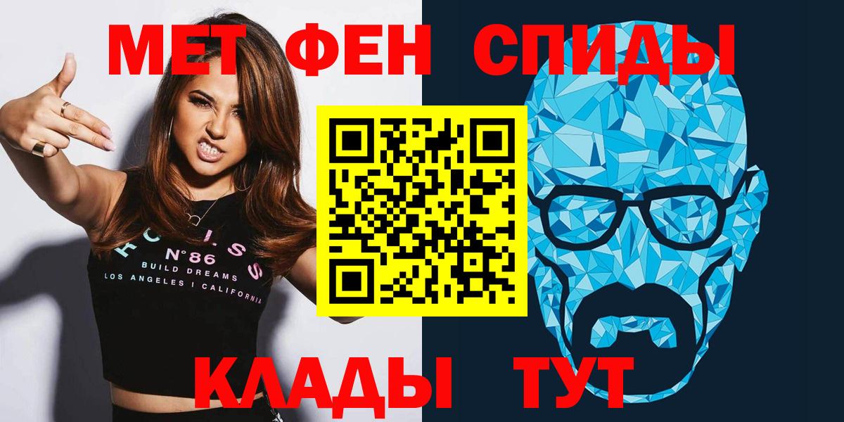 Amphetamine VHQ Мурманск