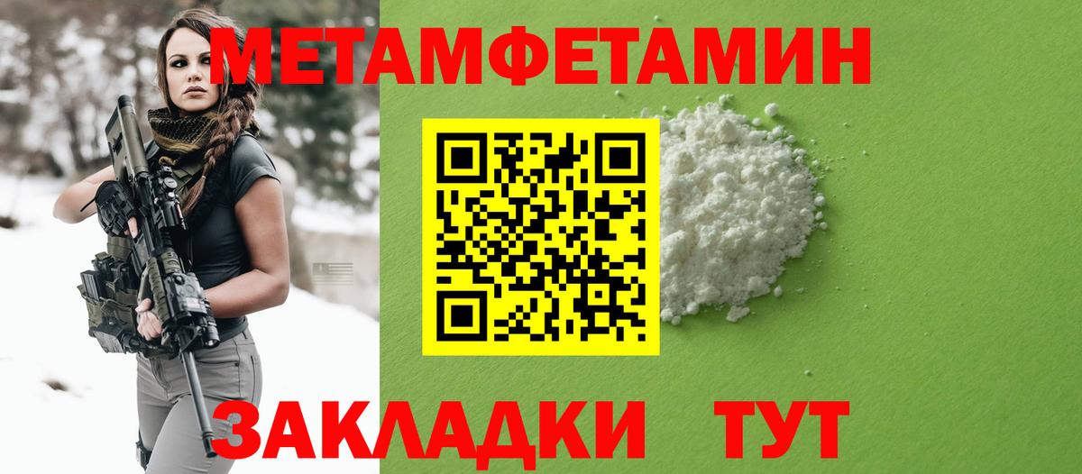Amphetamine  АМФЕТАМИН 98%  Вход с VPN  Мурманск 