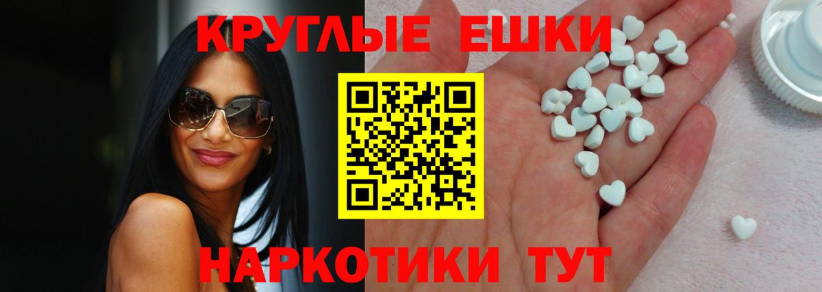 Мурманск  маркетплейс клад  ЭКСТАЗИ  Вход с VPN  где найти наркотики  Экстази таблы  ЭКСТАЗИ mix 