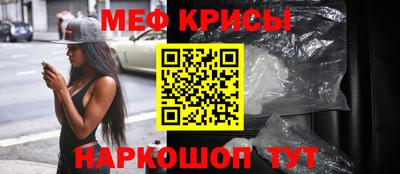мескалин Донской