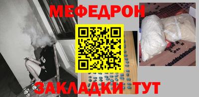 мескалин Донской