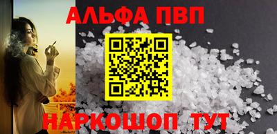 мескалин Донской