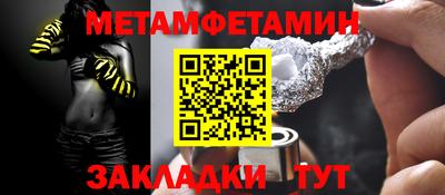 мескалин Донской