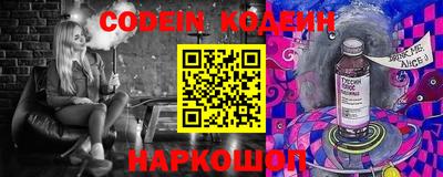 мескалин Донской