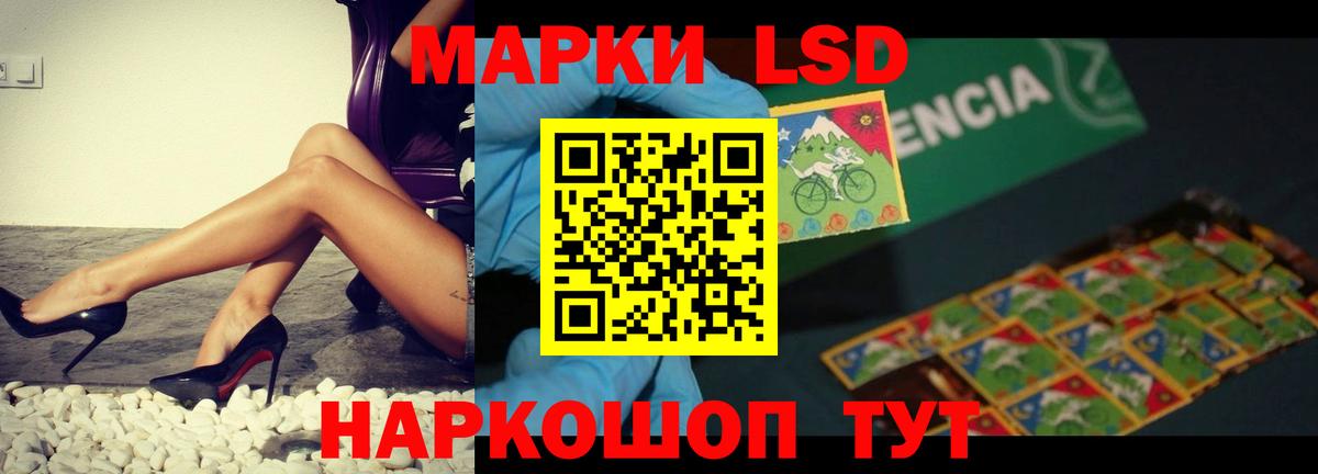 кракен зеркало  Лсд 25 экстази ecstasy  Мурманск  Вход с VPN  Лсд 25 экстази ecstasy  Лсд 25 экстази 
