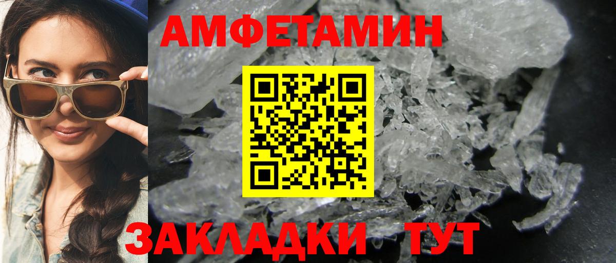 Метамфетамин витя Мурманск