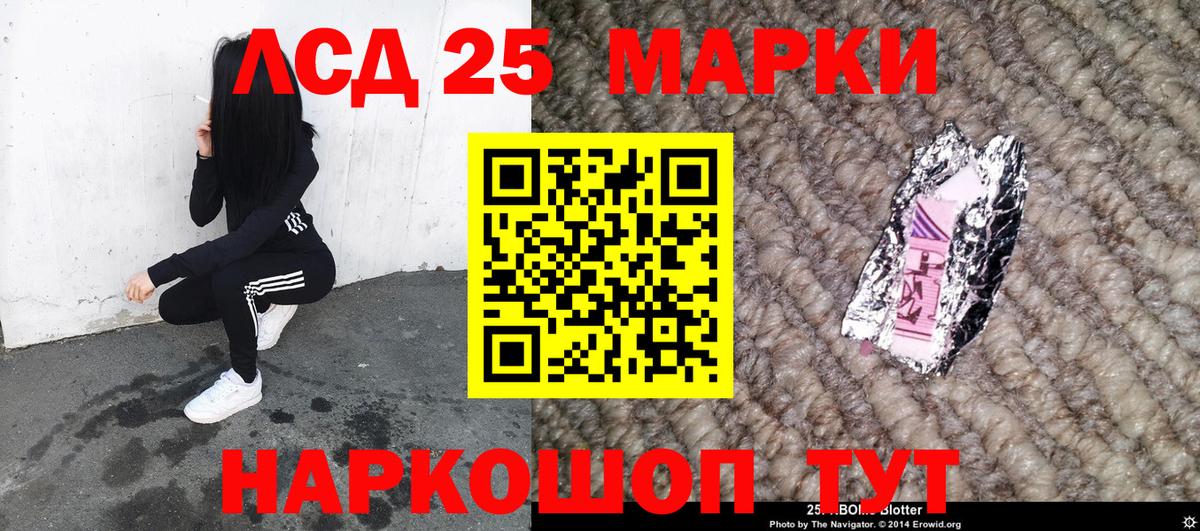 Марки N-bome  Наркотические марки 1500мкг  Вход с VPN  Мурманск 