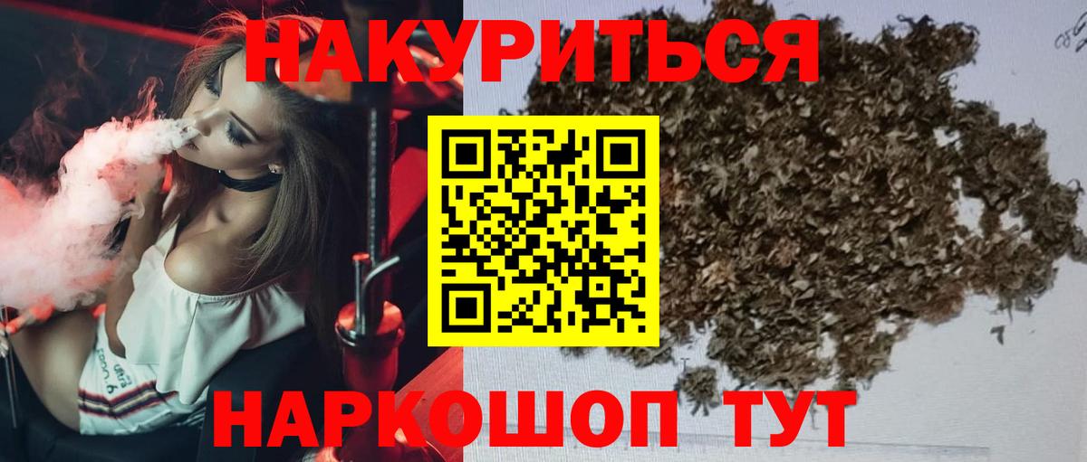 МАРИХУАНА ГИДРОПОН Мурманск