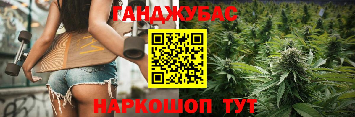 Бошки марихуана сатива  Марихуана ГИДРОПОН  Канабис AK-47  Вход с VPN  Канабис индика  Мурманск 